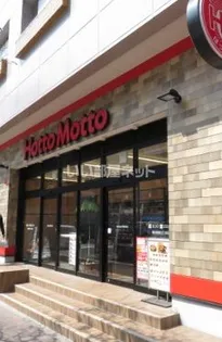 奥堂グリーンハイツ【2階】の周辺