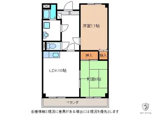 岐阜県多治見市音羽町1【マンション】の間取り