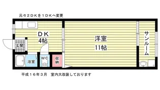 大阪府豊中市螢池南町2【アパート】の間取り