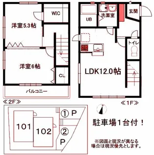 ディアコート【1階】の間取り
