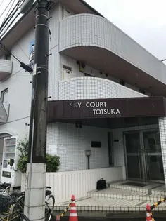 スカイコート戸塚【4階】の外観