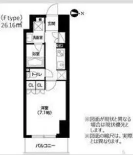 アーバネックス四ツ橋【2階】の間取り