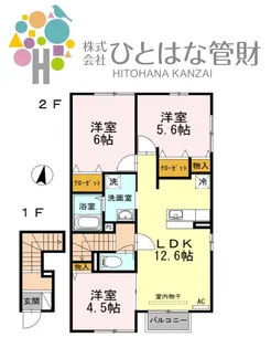 ファミールMINAMI【2階】の間取り
