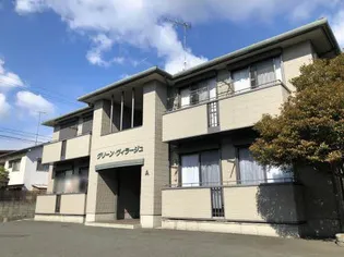 グリーンヴィラージュ A棟の画像