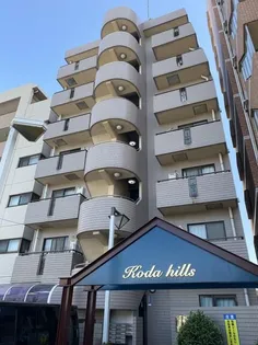 KODAヒルズ中葛西の画像