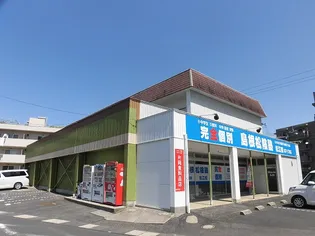 片岡アパートの画像