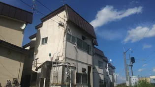 須藤アパート【2階】の外観