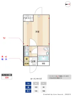 1Rの間取り画像