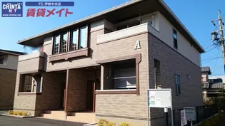 ウエスト リバー 勢田 Aの画像