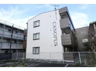 カノープス【3階】の外観
