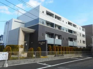 サニーコートの画像