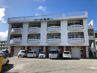コーポ棚原の画像