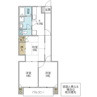 サザンヒルズ【6階】の間取り