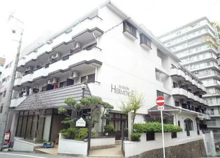 メゾンハーミティジ【3階】の外観