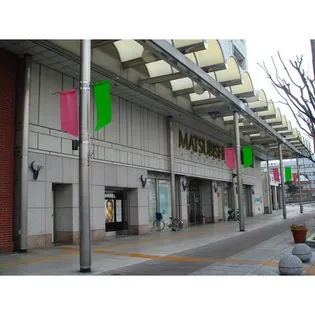 セジュール大園 弐番館【2階】の周辺