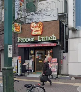 クリーンウッドの周辺