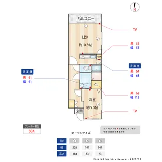 GRAN PASEO舎人【3階】の間取り