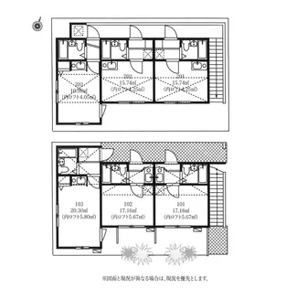 東京都杉並区方南1【アパート】の間取り