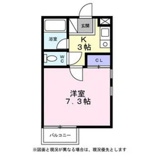 シティーハイツ ハイビスカスB棟【2階】の間取り