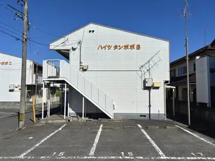 ハイツタンポポ B棟の画像