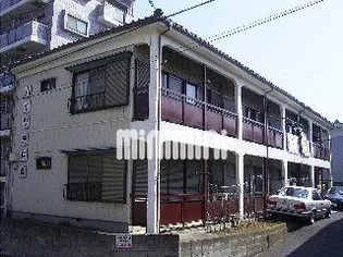 第二ハイツ芳兵衛の画像