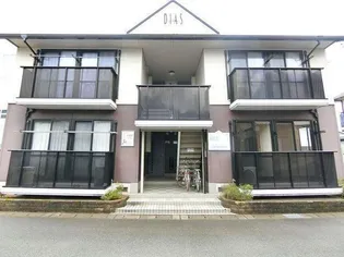 ディアス下森田の画像