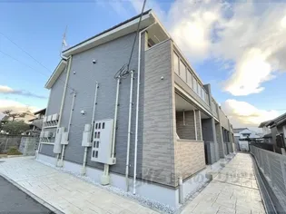 パディ アロウ ハウスVの画像