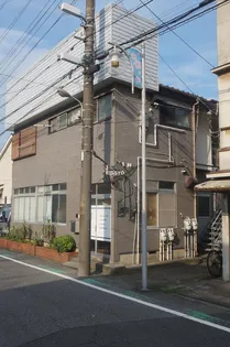 若井荘【2階】の外観