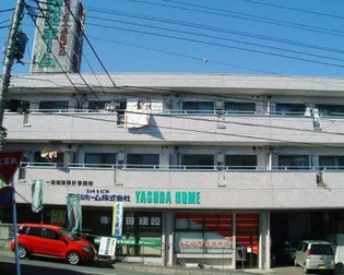 第三安田ビル【2階】の外観