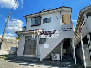 フリスホームの画像