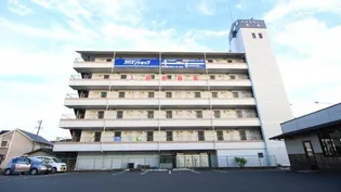 ハイシティー堀南の画像