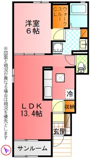 グリシーヌ【1階】の間取り