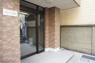 グランヴィア荻窪の画像