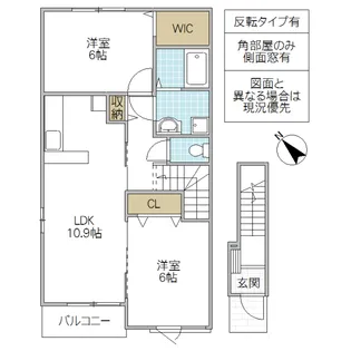 ベア フルーツ A【2階】の間取り