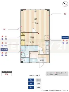 市川ビル【3階】の間取り