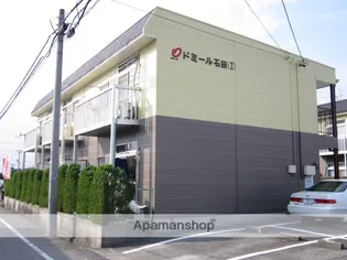 ドミール石田Iの画像