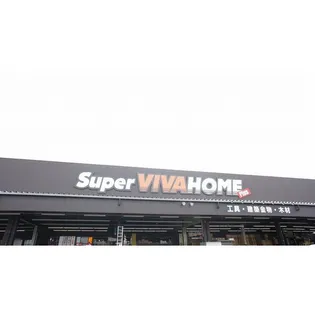 シャトー・グラシューズ【2階】の周辺