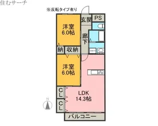 エミネンス【3階】の間取り
