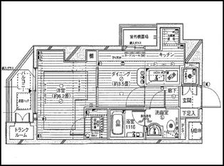 東京都新宿区市谷薬王寺町【マンション】の間取り