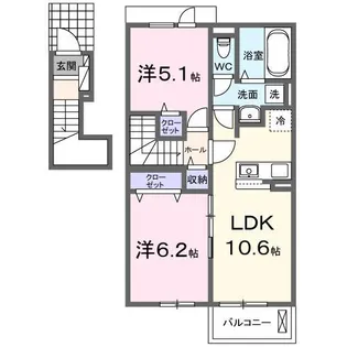 イーストブルー II【2階】の間取り