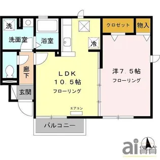 グリーンライフ【1階】の間取り