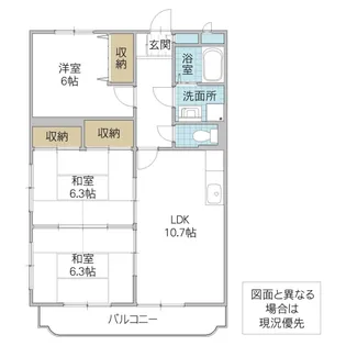 アムール【1階】の間取り