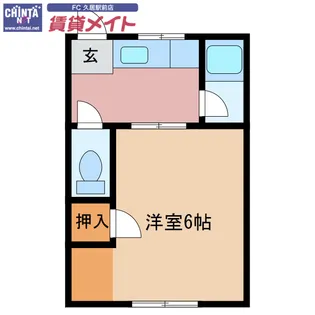 メゾン幸福村【2階】の間取り