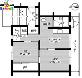 ビレッジハウス福田本町2号棟【5階】の間取り