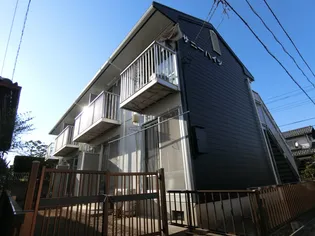 サニーハイツの画像