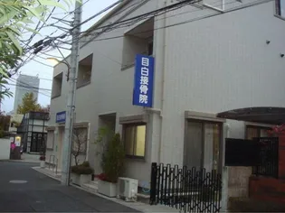 ドルチェ目白【2階】の外観