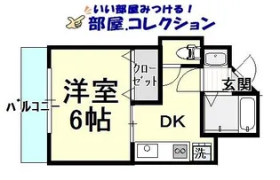 馬借タカヤコーポレーション【3階】の間取り