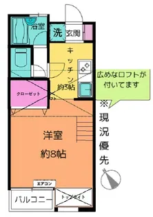 スイートローズ【1階】の間取り