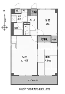 ハイツはと【3階】の間取り