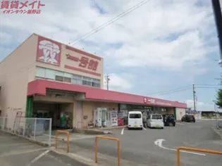 コーポ北斗【2階】の周辺